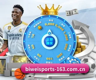 必威体育 APP 深度功能(BIWEI)